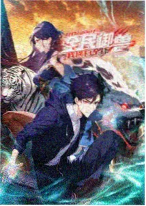 爱爱电影视频科幻想象单元封面